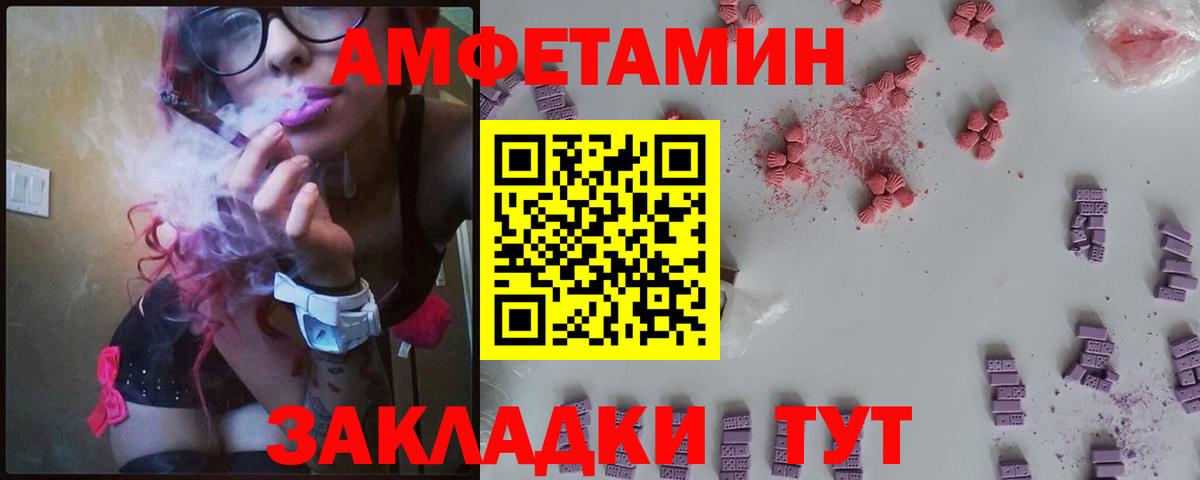   ONION  АМФ VHQ  Амфетамин  Вход с VPN  Вятские Поляны 