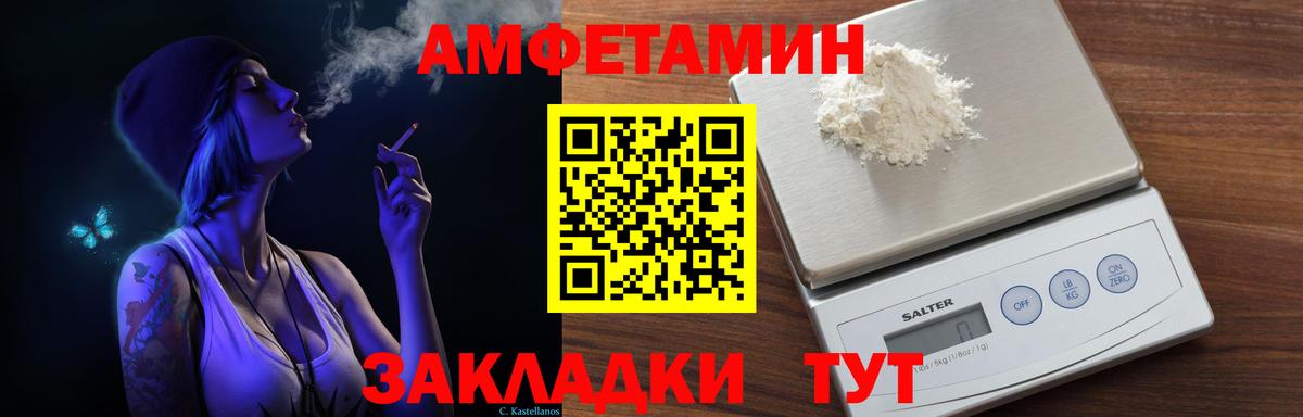 АМФ 97% Вятские Поляны