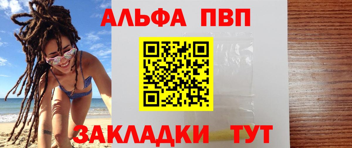 APVP СК КРИС Вятские Поляны
