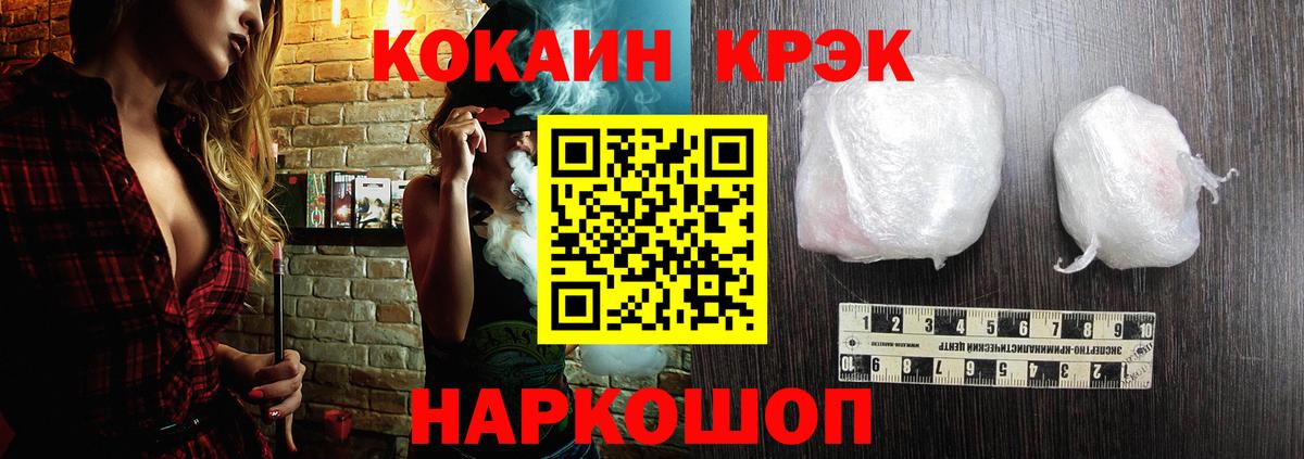 КОКАИН 99% Вятские Поляны