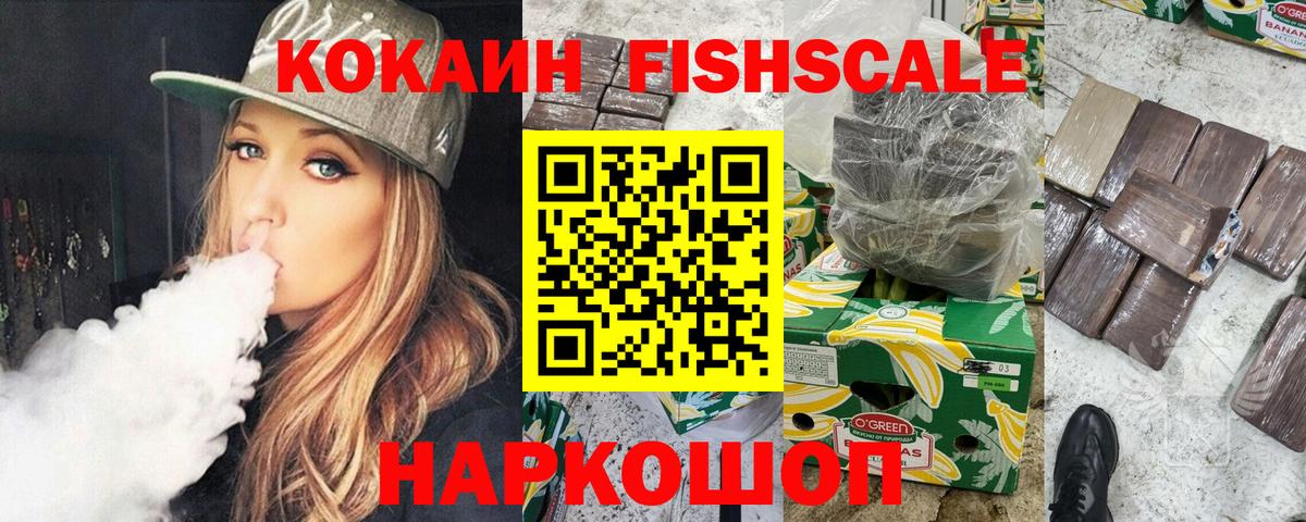 Cocaine 98%  Вход с VPN  Вятские Поляны  Cocaine Колумбийский 