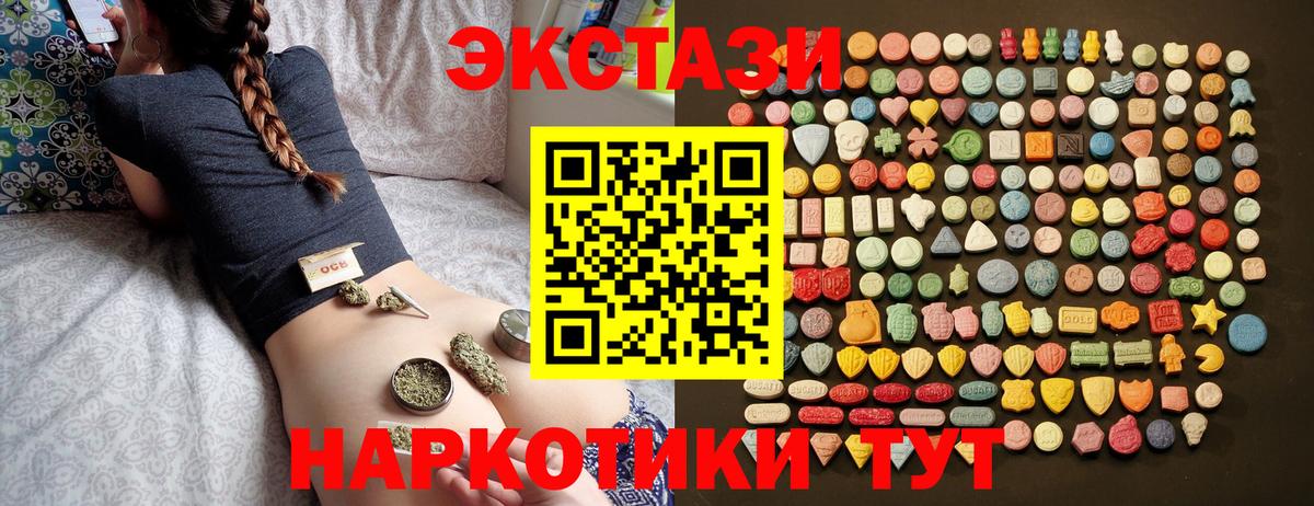 ЭКСТАЗИ Punisher Вятские Поляны