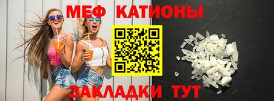 меф VHQ Владивосток