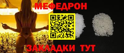 меф VHQ Владивосток