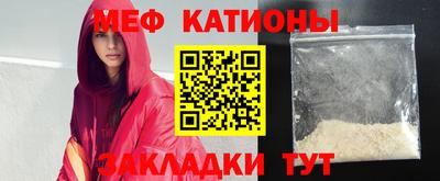 меф VHQ Владивосток
