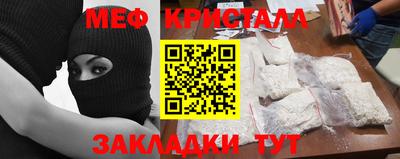 меф VHQ Владивосток