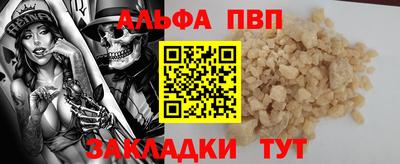 меф VHQ Владивосток