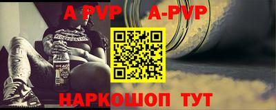 меф VHQ Владивосток