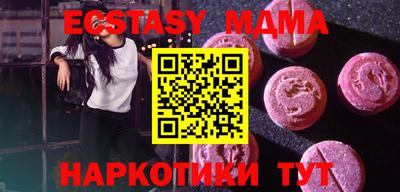 mdma Владимир