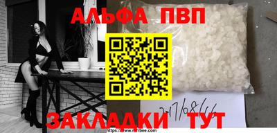 дурь Владикавказ