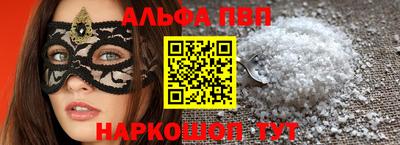 меф VHQ Владивосток