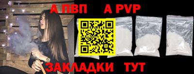 меф VHQ Владивосток