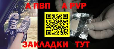 дурь Владикавказ