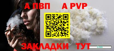 дурь Владикавказ
