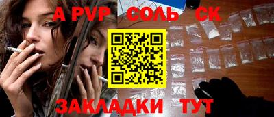 меф VHQ Владивосток