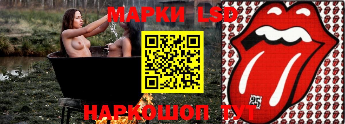 ЛСД экстази кислота  Лсд 25 экстази ecstasy  Вход с VPN  Вятские Поляны 