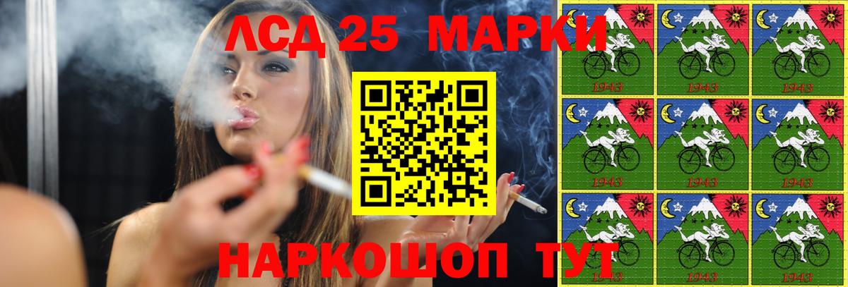 Лсд 25 экстази ecstasy Вятские Поляны