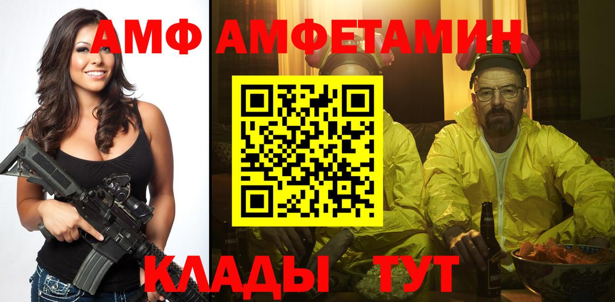 Вятские Поляны  МЕТАМФЕТАМИН пудра  МЕТАМФЕТАМИН  МЕТАМФЕТАМИН пудра  Вход с VPN 