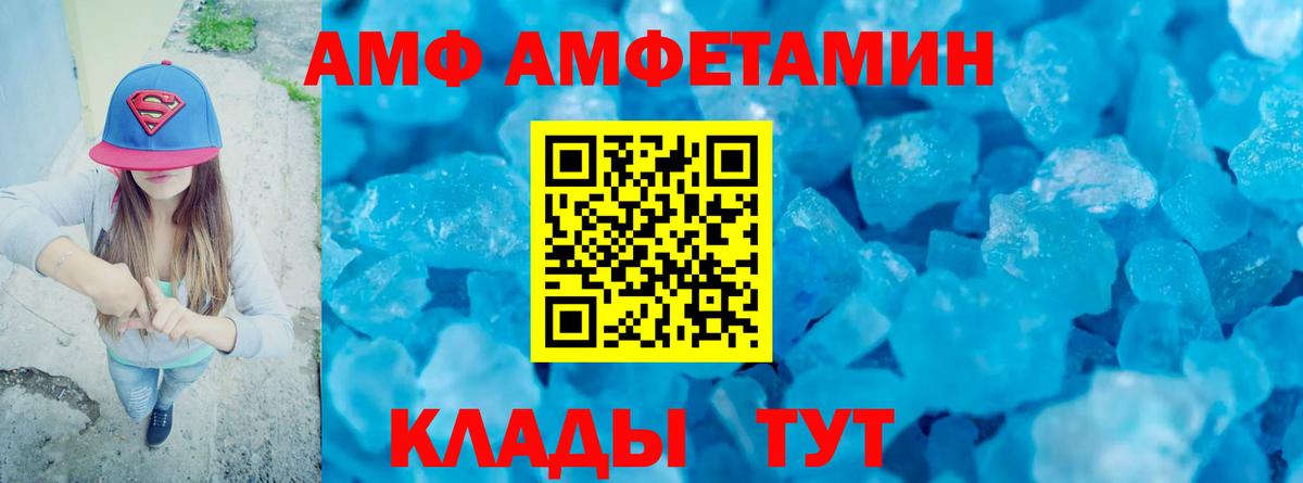 Первитин мет Вятские Поляны
