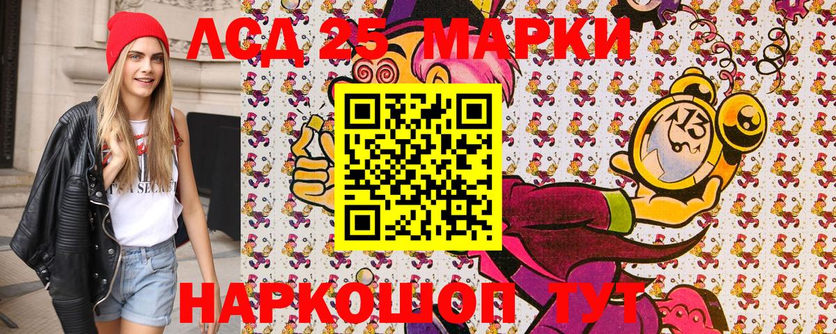 Наркотические марки 1,8мг  Вход с VPN  Вятские Поляны  Наркотические марки 1,8мг 
