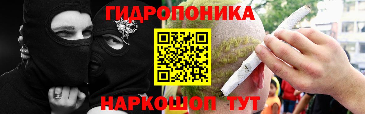 Шишки марихуана THC 21%  Вход с VPN  Вятские Поляны  Бошки марихуана индика  Канабис LSD WEED 