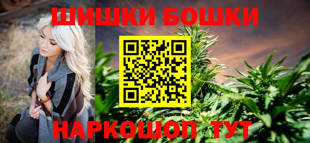 Бошки марихуана планчик Вятские Поляны